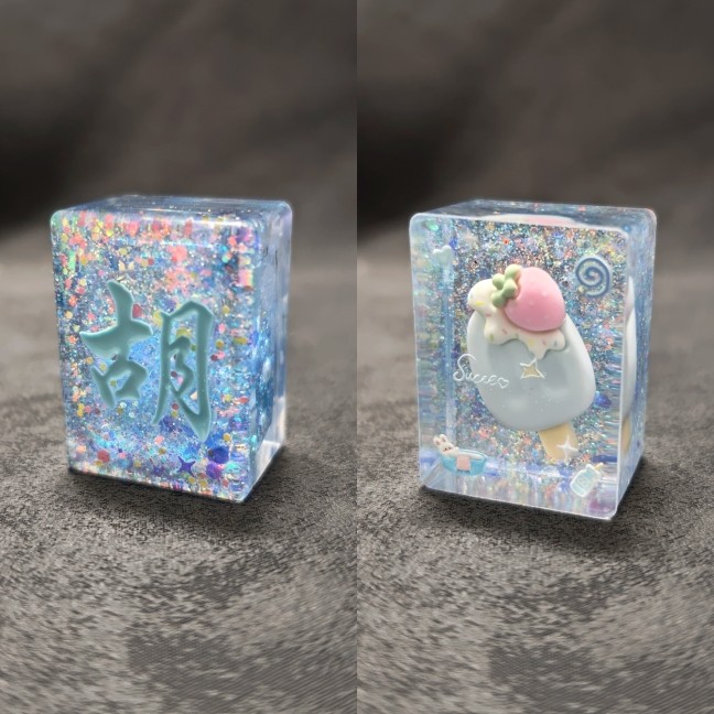 “胡”转运麻将牌/趣味流沙好手气/手工滴胶diy现货创意送礼饰品,家居饰品,桌面摆件,淘宝优惠券,粉丝福利购,淘宝优惠卷