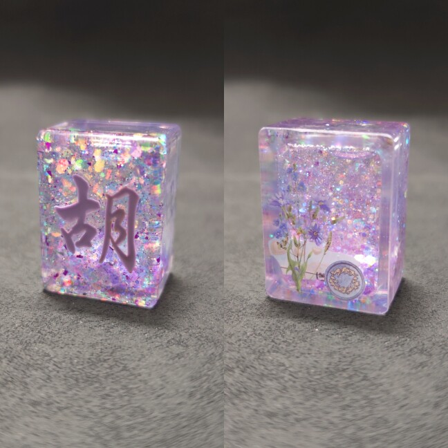 “胡”转运麻将牌/趣味流沙好手气/手工滴胶diy现货创意送礼饰品