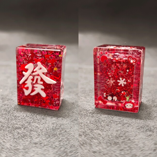 “發”转运流沙麻将牌/好手气/手工滴胶diy现货创意送礼饰品