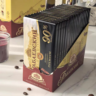 2块起 进口排块 巴巴耶夫芭味富90%75%纯可可脂黑巧克力俄罗斯原装