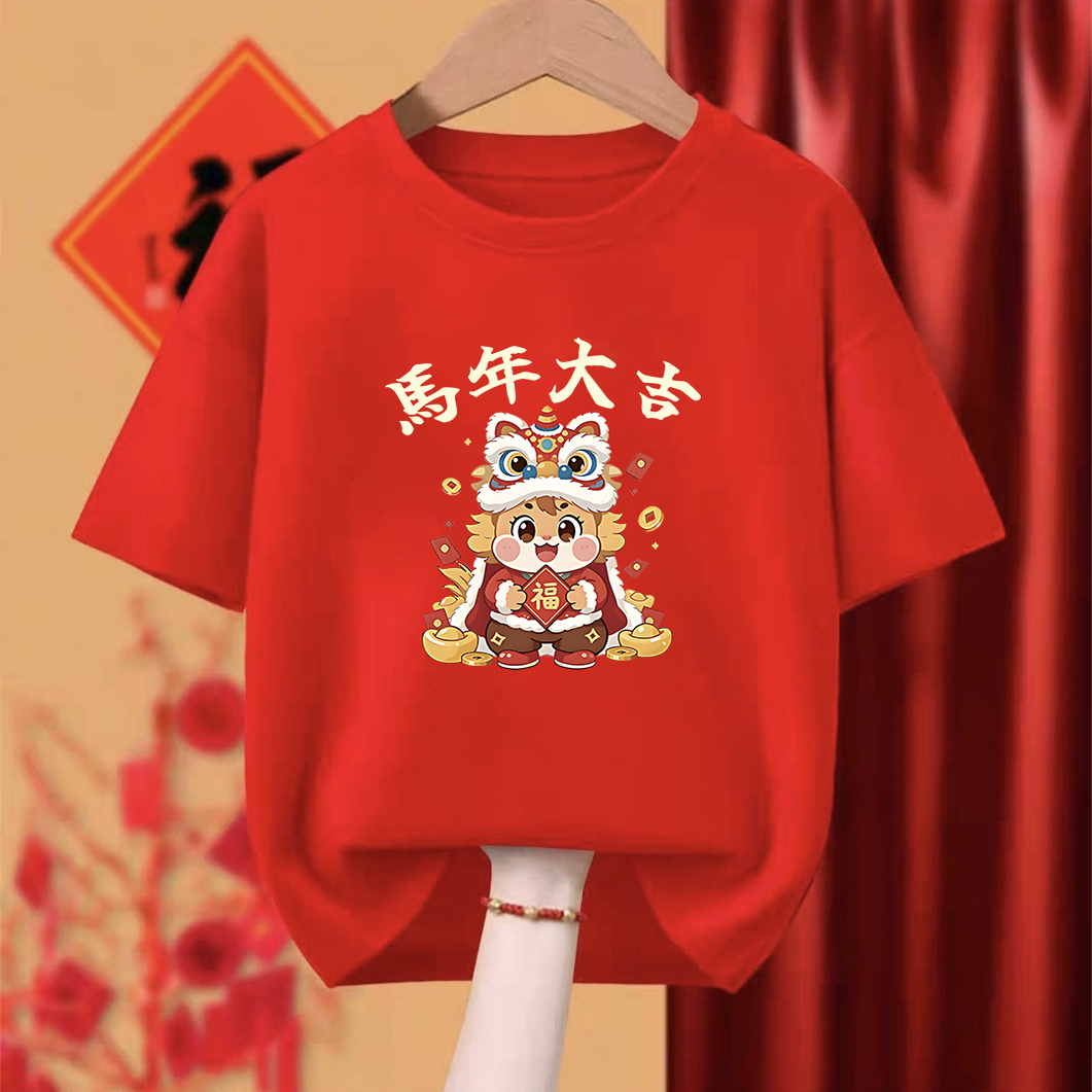 马年大吉~男童短袖T恤夏季新款儿童红色新年服女孩孩纯棉半袖上衣
