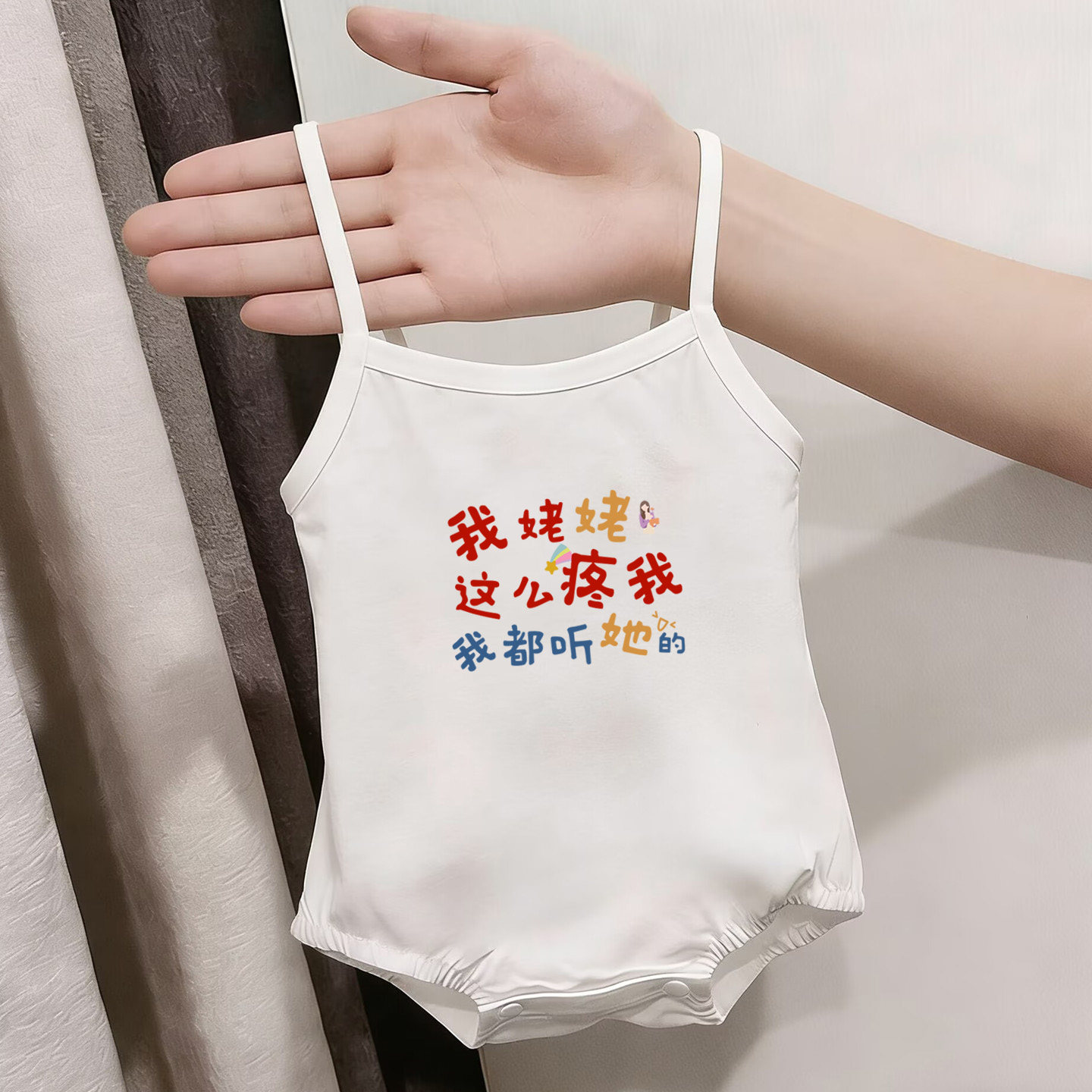 姥姥疼我都听她的~婴儿背心包屁衣夏季薄款连体吊带宝宝衣服无袖 - 实物图