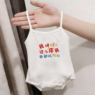 姥姥疼我都听她的~婴儿背心包屁衣夏季薄款连体吊带宝宝衣服无袖