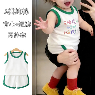 无所谓必要时我会挨打~无袖T恤男童女童短裤背心0-5岁宝宝两件套