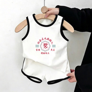 社会主义接班人 奖~儿童背心短裤分体婴儿睡衣夏季男宝宝套装纯棉