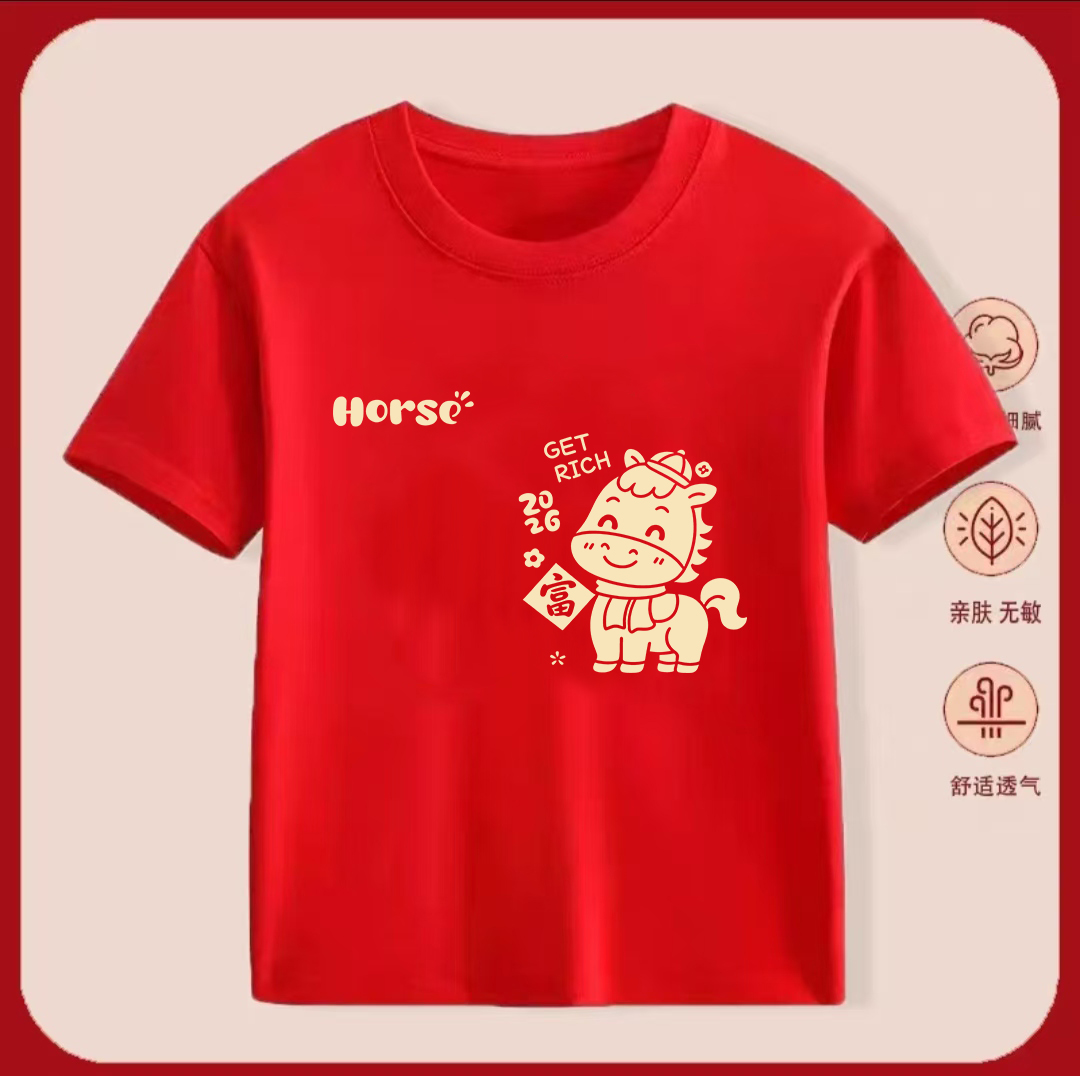 儿童夏装中小童上衣潮半袖体恤夏季马年红色薄款t男童短袖T恤纯棉
