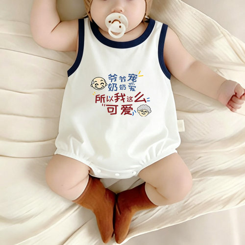爷爷宠奶奶爱~婴儿纯棉夏款包屁衣a类男女宝宝连体衣新生儿爬爬服