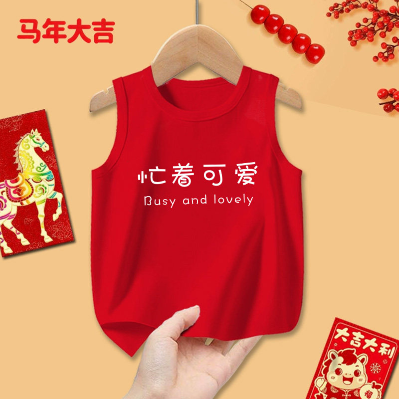 忙着可爱~a类纯棉儿童卡通印花无袖红色背心夏季简约休闲百搭上衣
