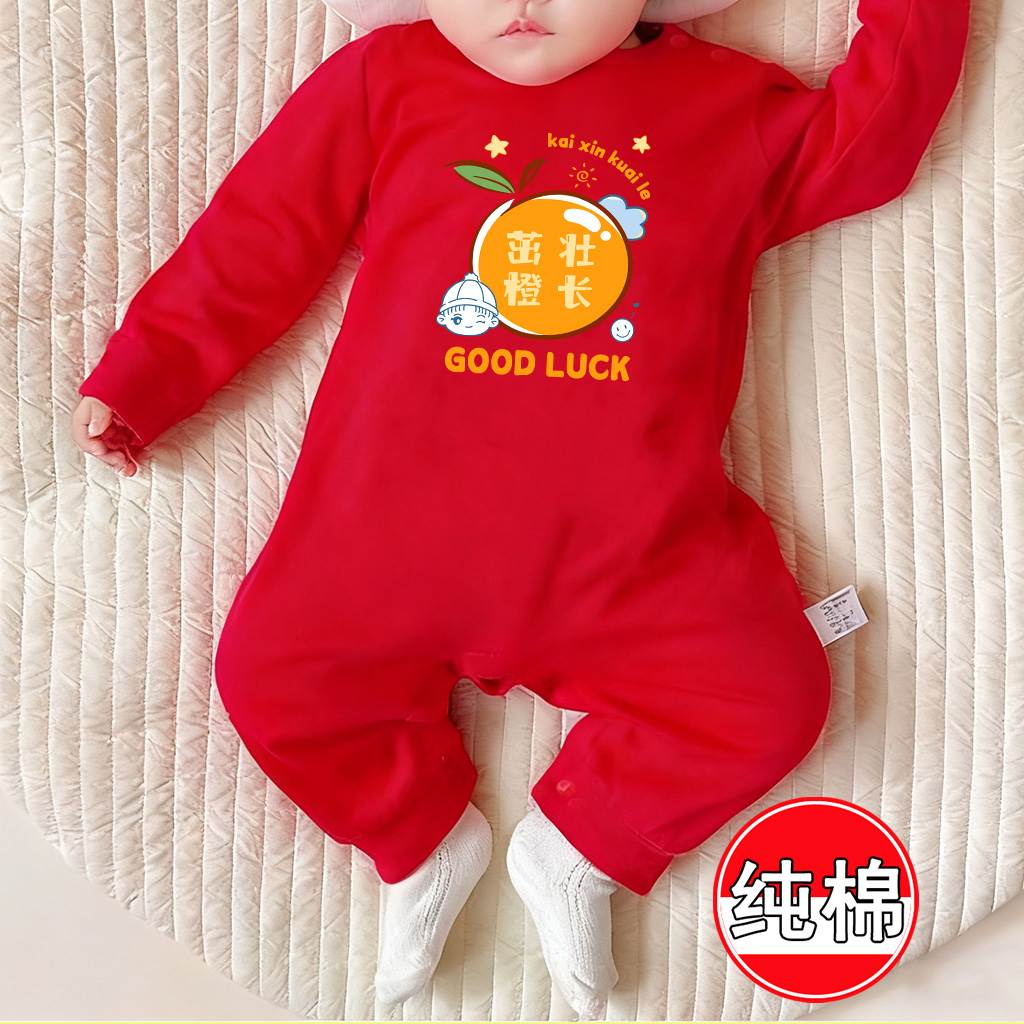 茁壮成长~红色喜庆满月女百天宝宝哈衣周岁超萌婴儿纯棉连体衣服