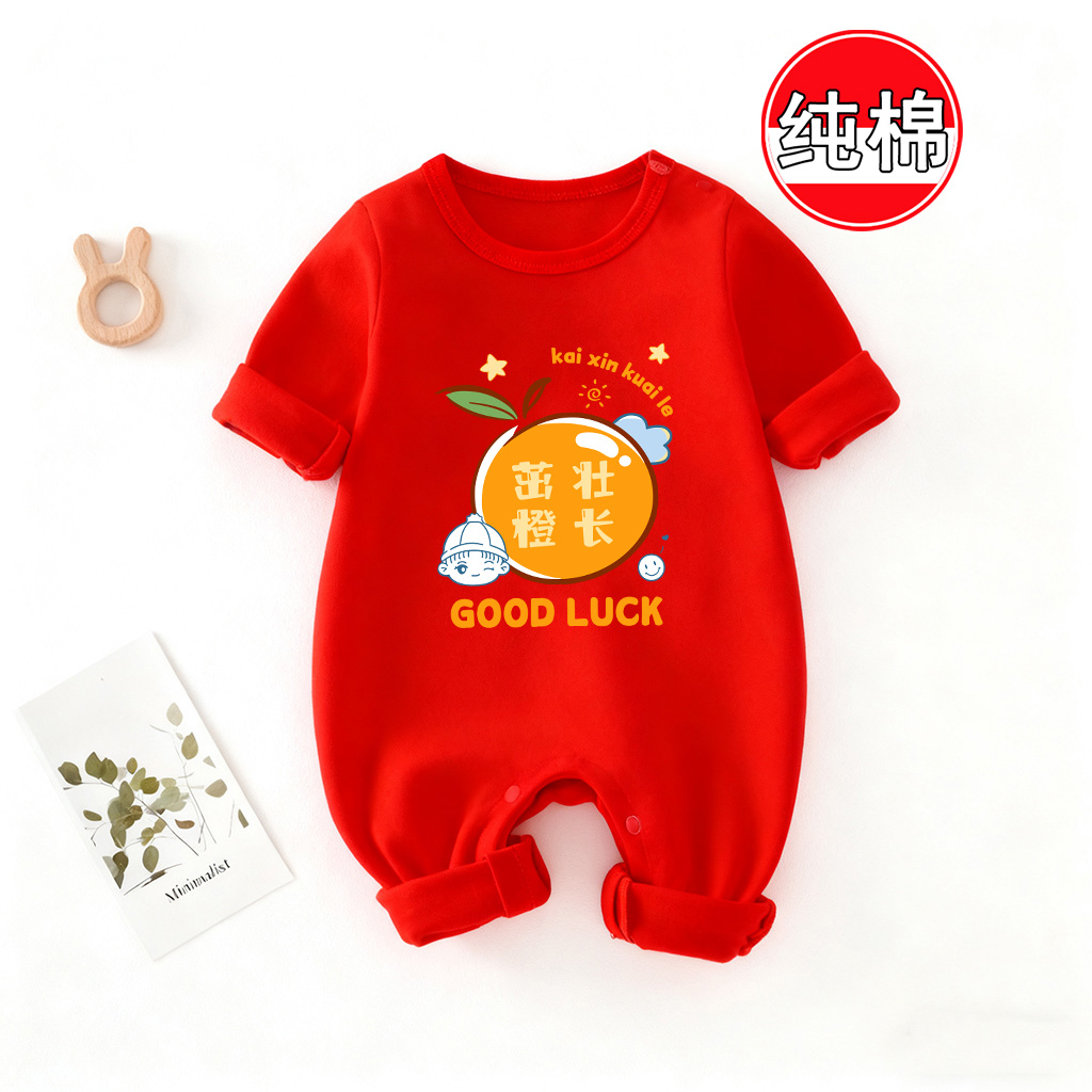 茁壮成长~春秋季婴儿长袖宝宝红色纯棉a类连体衣爬服新生儿哈衣