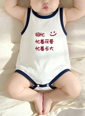 忙着长大~婴儿背心包屁衣吊带纯棉宝宝连体护肚打底内穿三角哈衣