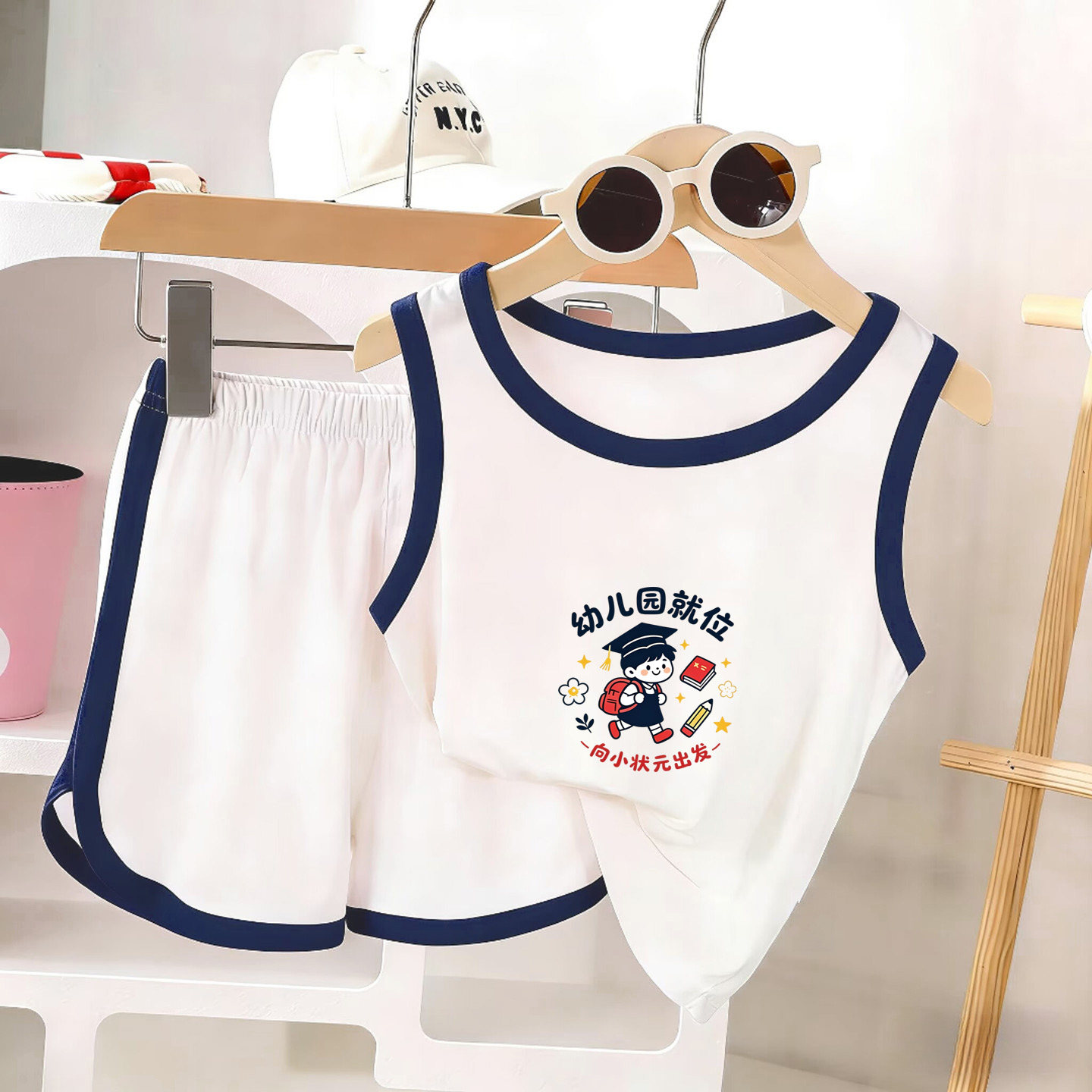 幼儿园就位~开学季教师节薄款儿童纯棉无袖背心短裤套装休闲