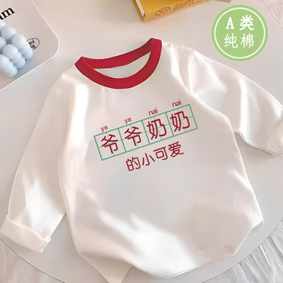 儿童打底衫女童春秋上衣潮