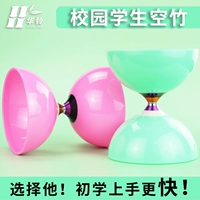 Hualing Diabolo двусторонний для учащихся начальной школы, детей, взрослых, пожилых людей, фитнес-профессионалов, начинающих, Diabolo Monopoly, 5-осевой звонок