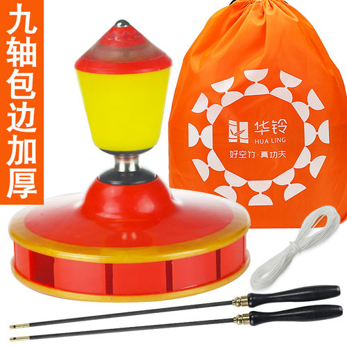 华铃包边带响儿童成人老人健身空竹专卖单头九轴承初学者 扯铃 - 封面