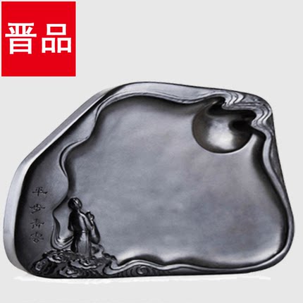 文房端砚素砚斋选雕刻学生用书得问澄泥砚台初学者墨条墨砚