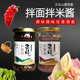 五台山特产台蘑酱灵境香菇酱拌饭香辣原味素食下饭酱调味酱200g瓶