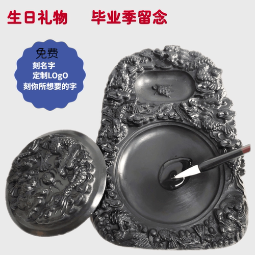 砚台得问多功能澄泥砚带盖初学者