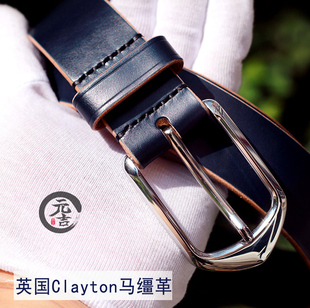 英国JE马缰革34mm宽男士头层牛皮腰带手工订制皮带扣私人订制