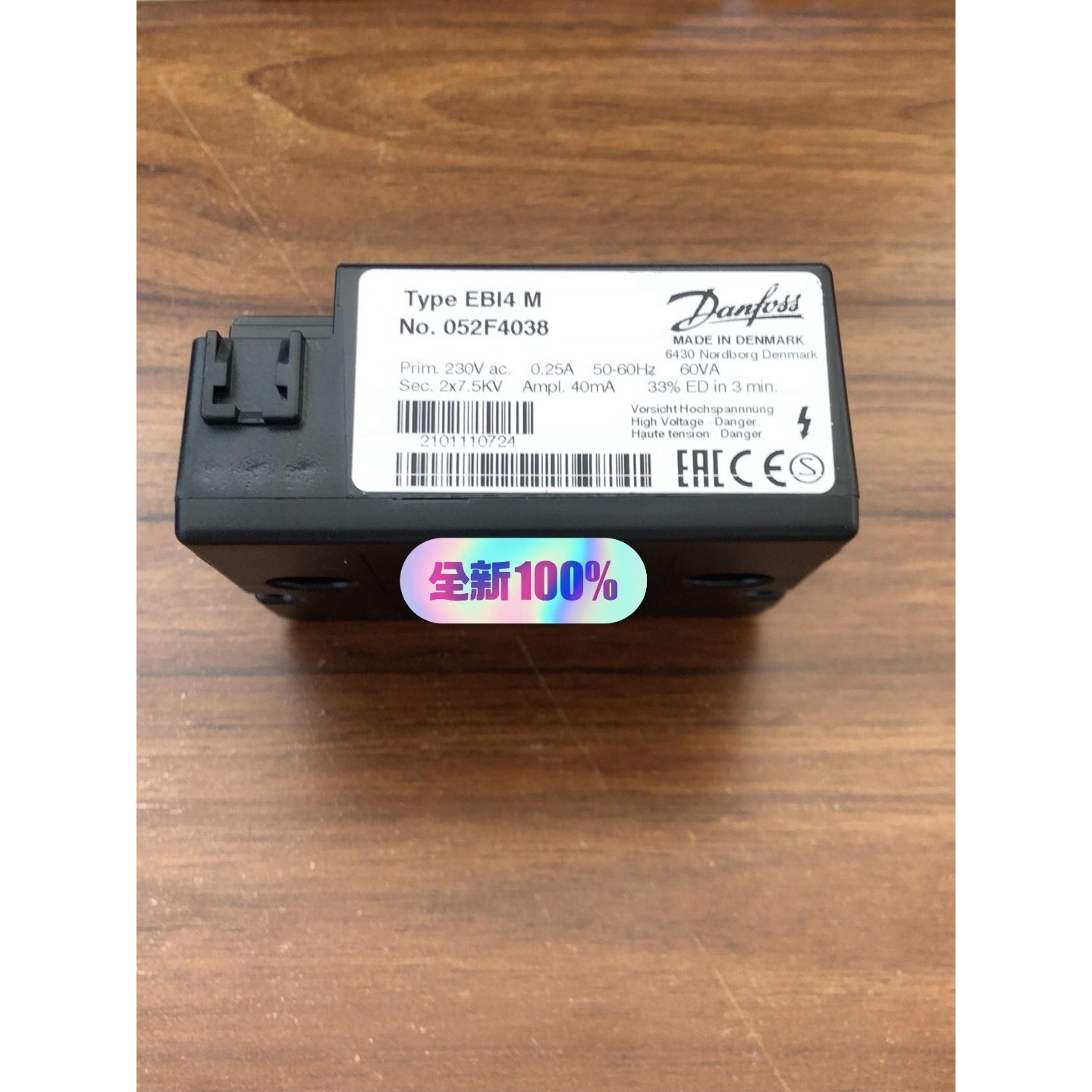 DANFOSS 点火变压器EB14M 052F4038议价出售