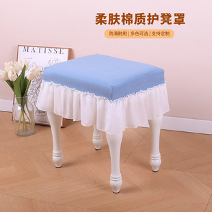 凳子套罩简约布艺钢琴凳套罩椅子家用化妆登套罩子防尘定制 新款