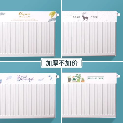 暖气罩轻奢暖气片防尘罩立式家用