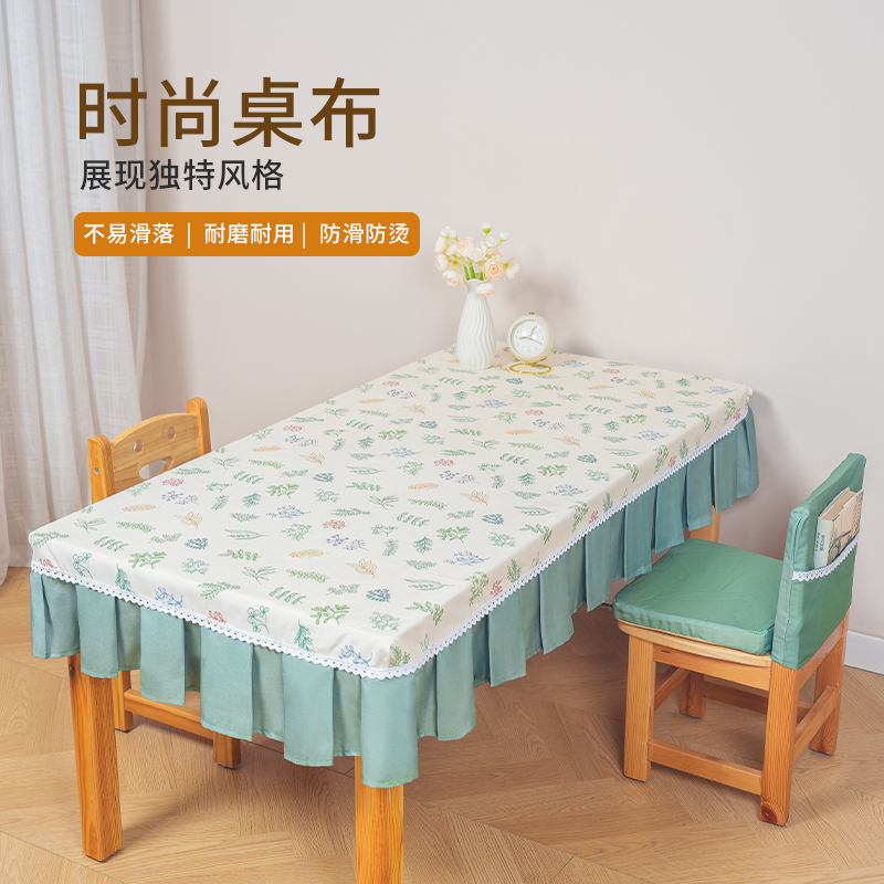 幼儿园课桌椅罩定制防滑罩套棉质