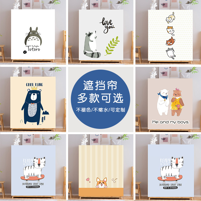餐柜魔术贴可爱风动物防尘门帘图片