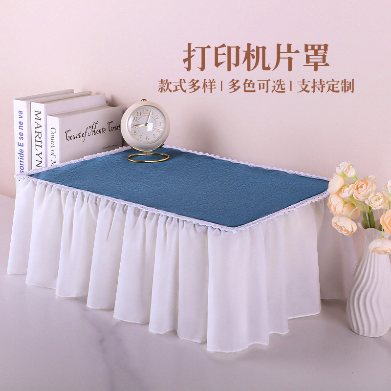 新款佳能惠普爱普森打印机防尘罩投影仪通用型家用防灰尘盖布定制