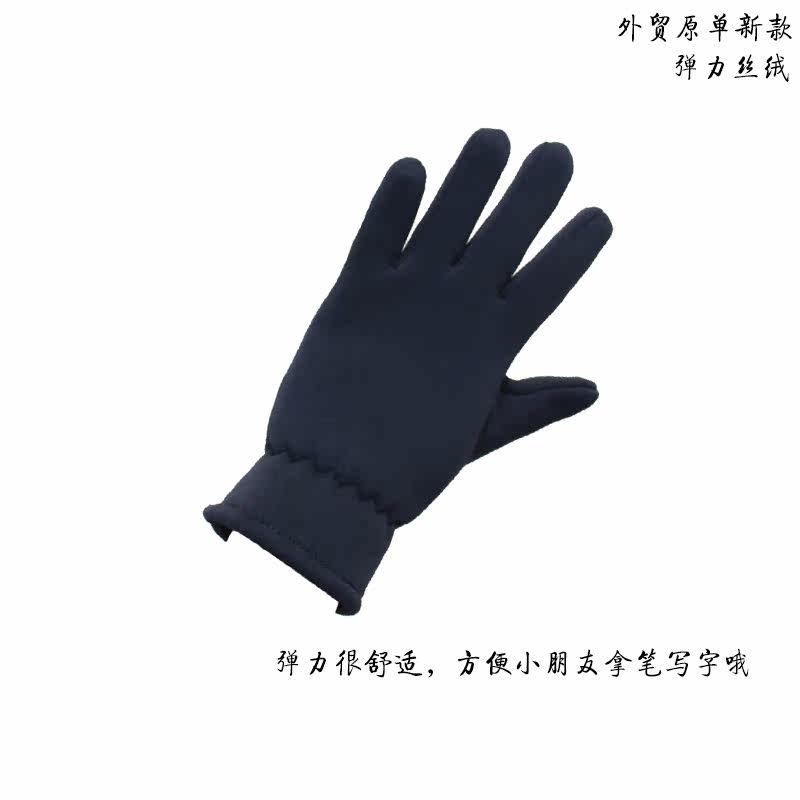 Gants pour enfants en velours - Ref 2146043 Image 3