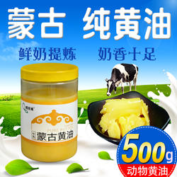 内蒙古黄油烘焙家用煎牛排专用无盐发酵原料酥油食用奶油面包桶装