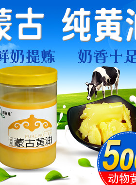 0添加内蒙古纯黄油无盐烘焙原料