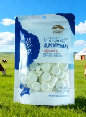儿童健康零食奶贝宝宝老人吃的