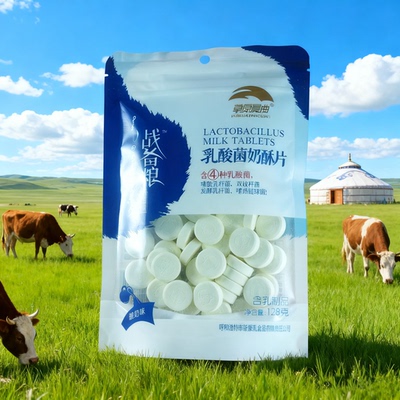 儿童健康零食奶贝宝宝老人吃的