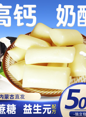 儿童零食健康小吃营养3一6岁无添加蔗糖1宝宝2孕妇孕期控糖奶酪块