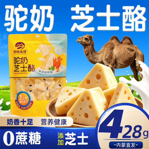 老人儿童健康营养零食无添加蔗糖