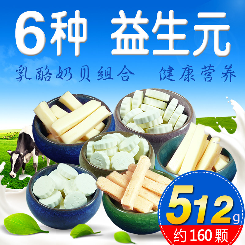 孕妇零食小吃宝宝营养健康火孕期孕妈中晚儿童食品不上3一6岁小孩,咖啡/麦片/冲饮,再制奶酪,淘宝优惠券,粉丝福利购,淘宝优惠卷
