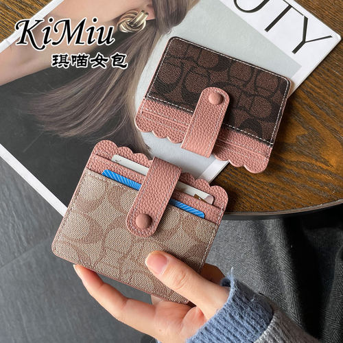 超薄小巧卡包证件收纳包女士2026新款银卡收纳包卡夹轻薄高级感