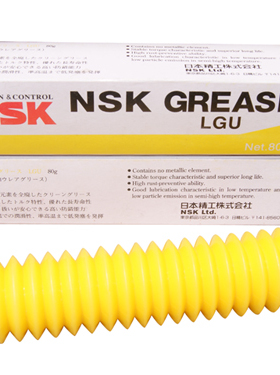 NSK Grease LGU润滑脂/无尘室 食品机械高温Z用油 80G/支