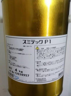 SUMITEC P1润滑脂/家庭电器 音响器材 办公设备专用油脂