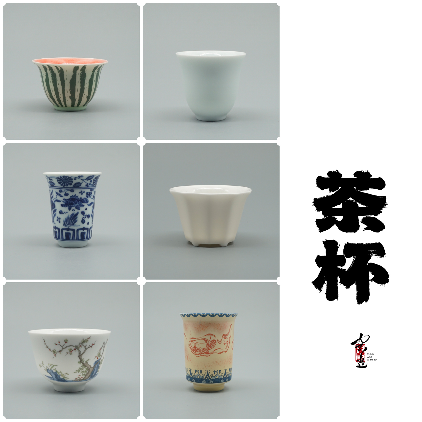 清仓特价茶杯陶瓷功夫茶具品茗杯青花主人杯单杯手绘白瓷粗陶杯子