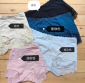 90棉四季 包邮 千家 无痕内裤 女士蕾丝边 0429任3条 3L码