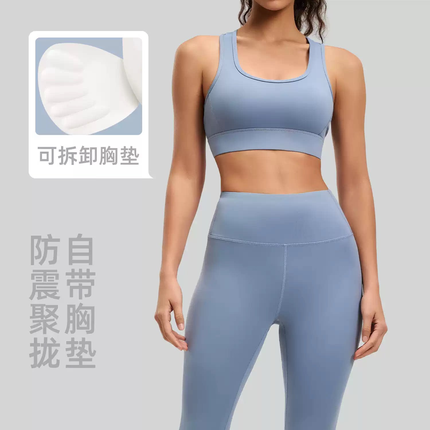 高强度防震动运内衣后排扣蝶形美运动文胸