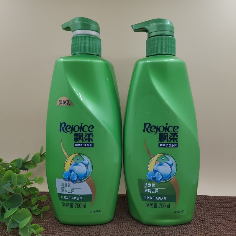 飘柔洗发水750ml+飘柔护发素750ml飘柔精华素洗护套装家庭装去屑