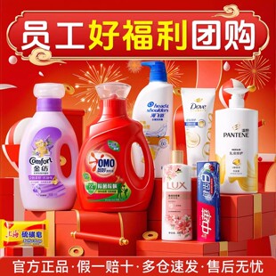 三八女神礼盒包洗漱套装送员工福利洗护套装沐浴劳保用品正品授权