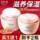 美加净面霜银耳珍珠滋养霜120g 2瓶润肤霜雪花膏秋冬女补水保湿