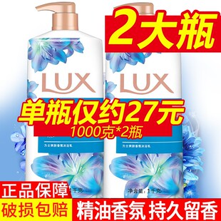 家庭装 力士沐浴露1000mlx2瓶闪亮冰爽沐浴乳持久留香滋润保湿 薄荷