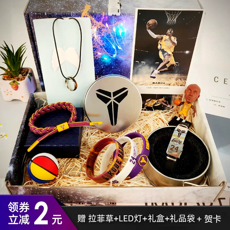 Подарочная коробка, набор, баскетбольная bracelet, сувенир, минифигура, подарок на день рождения