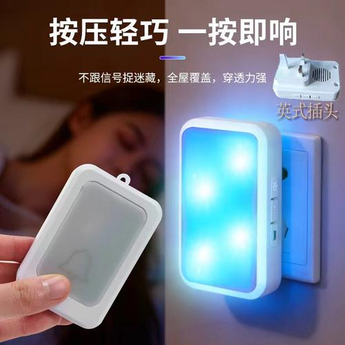 香港澳门马来专用英标英规门铃