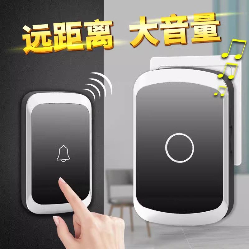 2025新款无线门铃老人关怀一键呼叫器床头紧急呼叫老人呼叫铃